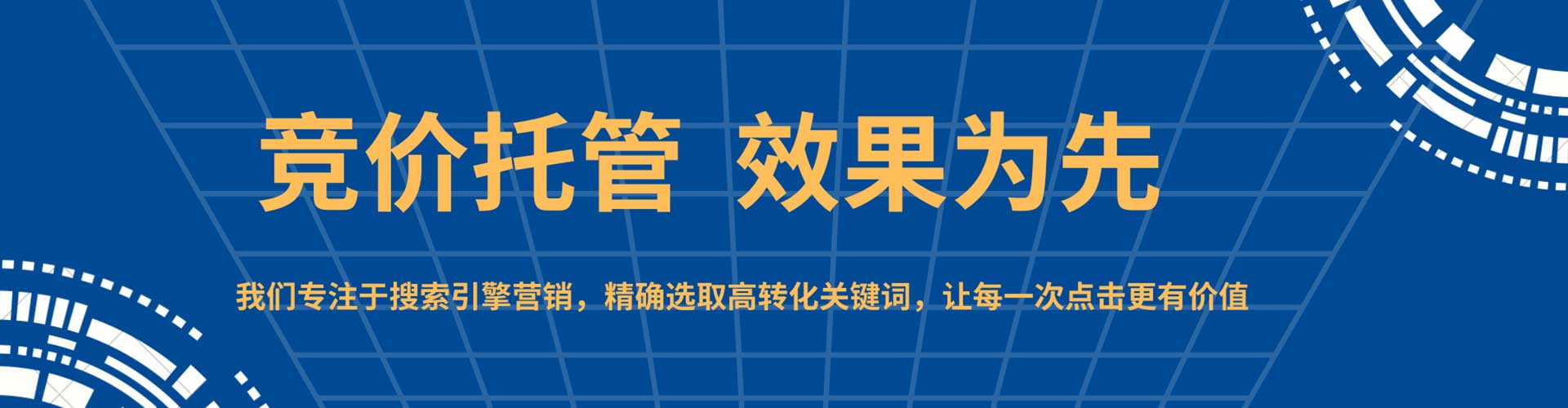南县百度代理开户