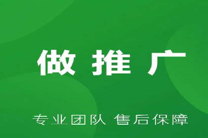 从零开始：百度推广开户操作案例